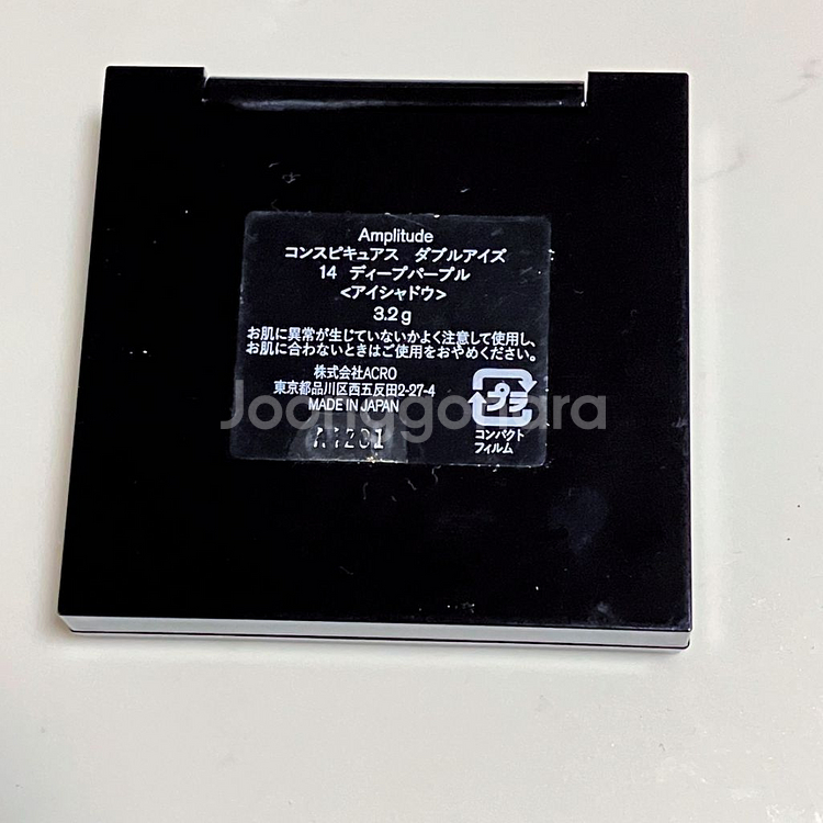 앰플리튜드 섀도우 14호 딥퍼플--5