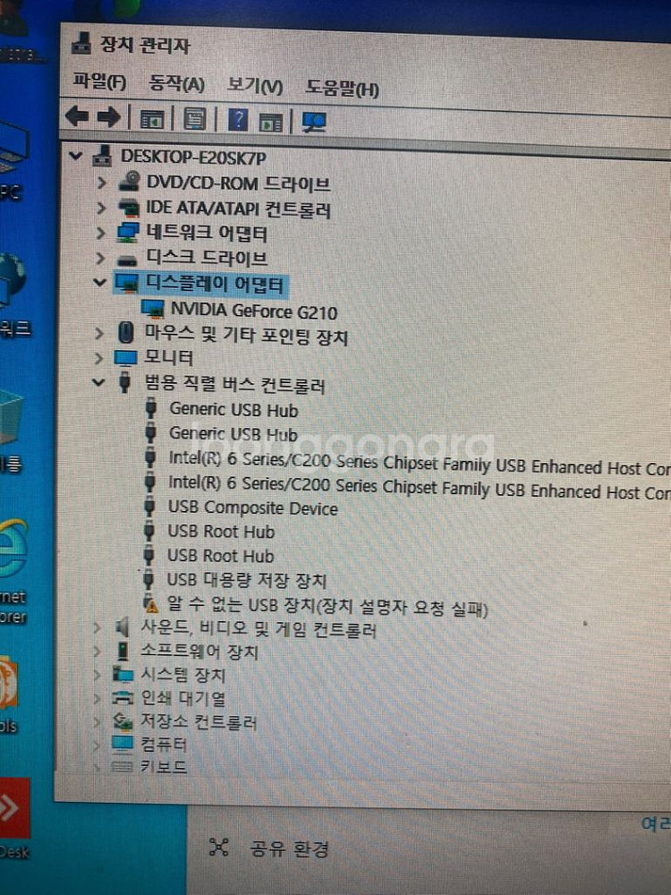 HP윈도우10 컴퓨터 본체 데스크탑 가정사무용--4