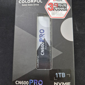 컬러풀 CN600 Pro 1tb