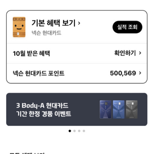 넥슨 캐시 50 45에 급처합니다