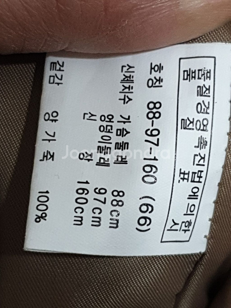 (M) 양가죽 라이더 자켓 브라운 양피 캐주얼--2