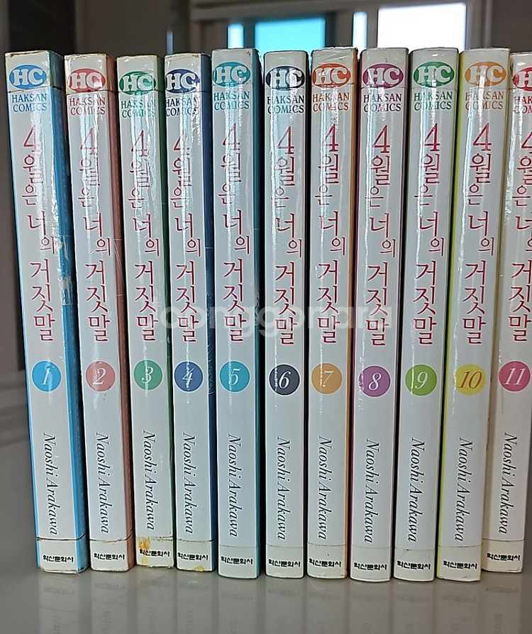 4월은 너의 거짓말--1