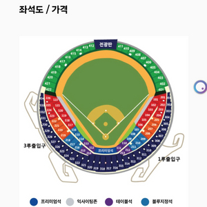 준PO 5차전 LG vs KT 최종전 외야 그린지정