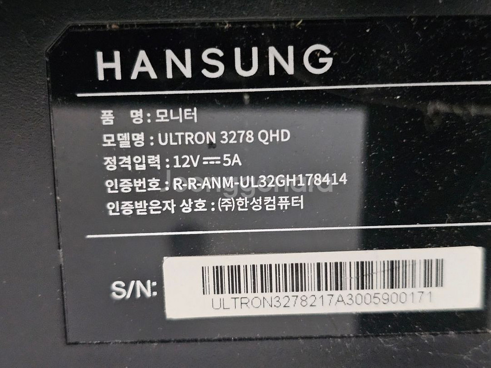 한성 모니터 ULTRON 3278 QHD 부품--3