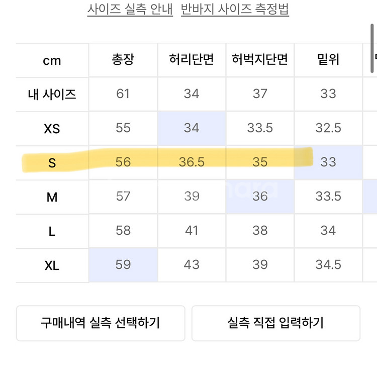인템포무드 트리플 컷 버뮤다 팬츠_파이어우드--2