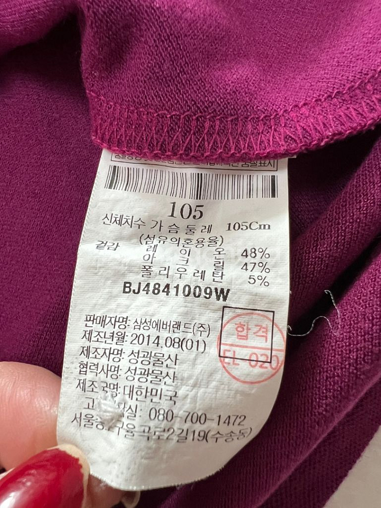 남성 빈폴 긴팔 봄 여름 가을 골프 셔츠 105cm--6
