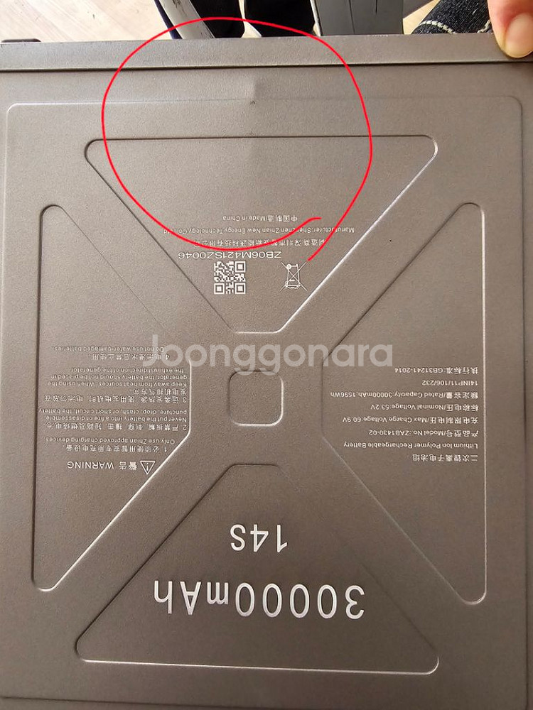 Zhian(지안) 드론 리포 배터리 30,000mAh--1