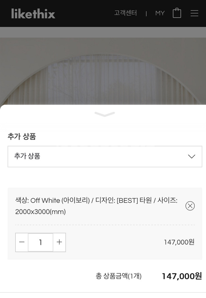 라익디스 타원 미니멀 워셔블 러그 2000*3000--1