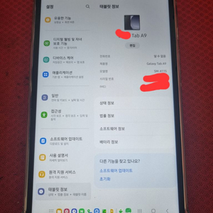 갤럭시 탭 A9 SM-X115 팝니다