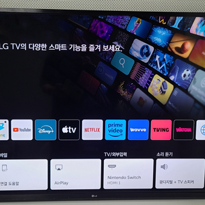 LG 50인치 UHD 스마트 벽걸이 TV