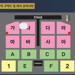 [자리최상] 나훈아 대구 플로어 2연석