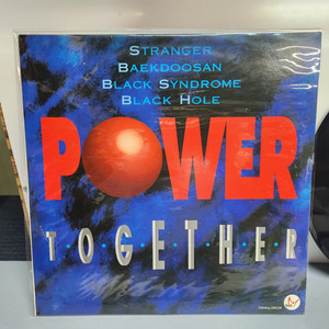 파워투게더 POWER TOGETHER