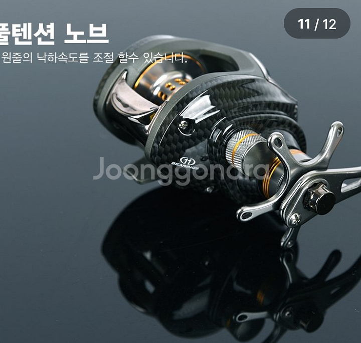 쭈꾸미,문어 루어낚시대(초릿대2개)+11볼베이트릴+합--8