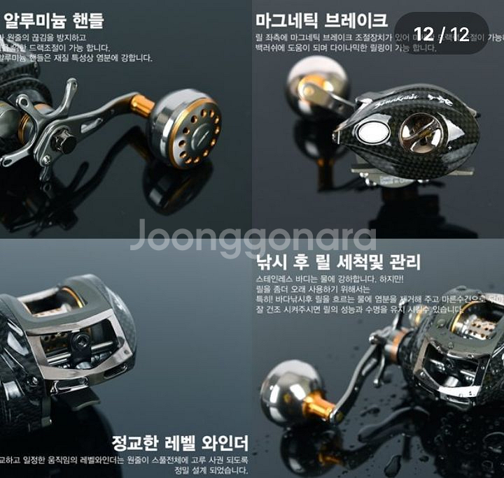쭈꾸미,문어 루어낚시대(초릿대2개)+11볼베이트릴+합--9