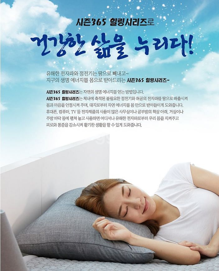 탄소 온열매트 소개합니다--2