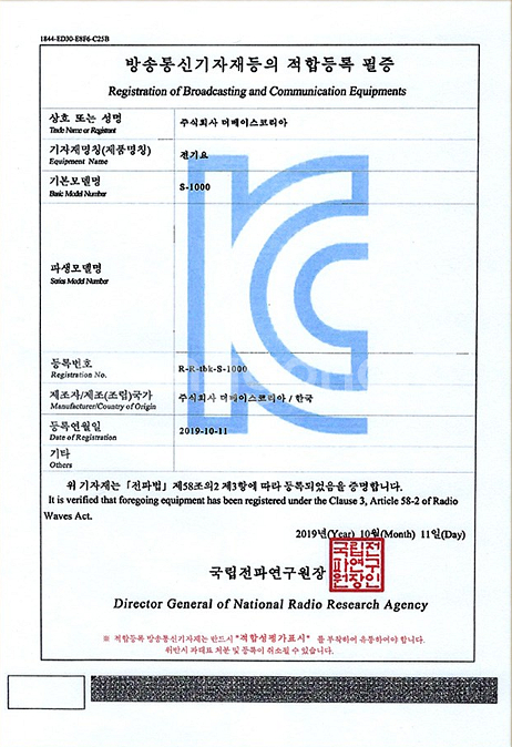 탄소 온열매트 소개합니다--6