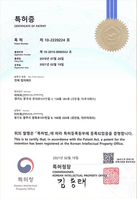탄소 온열매트 소개합니다--9