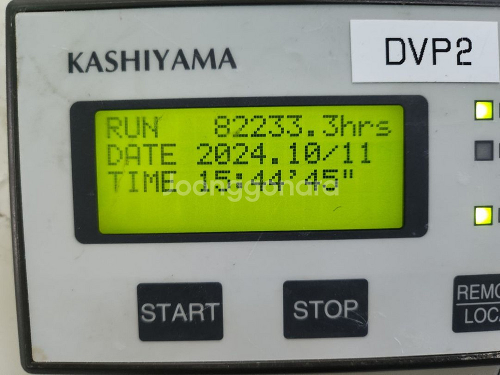 SDE120 Drypump 카시야마 드라이 진공펌프--8