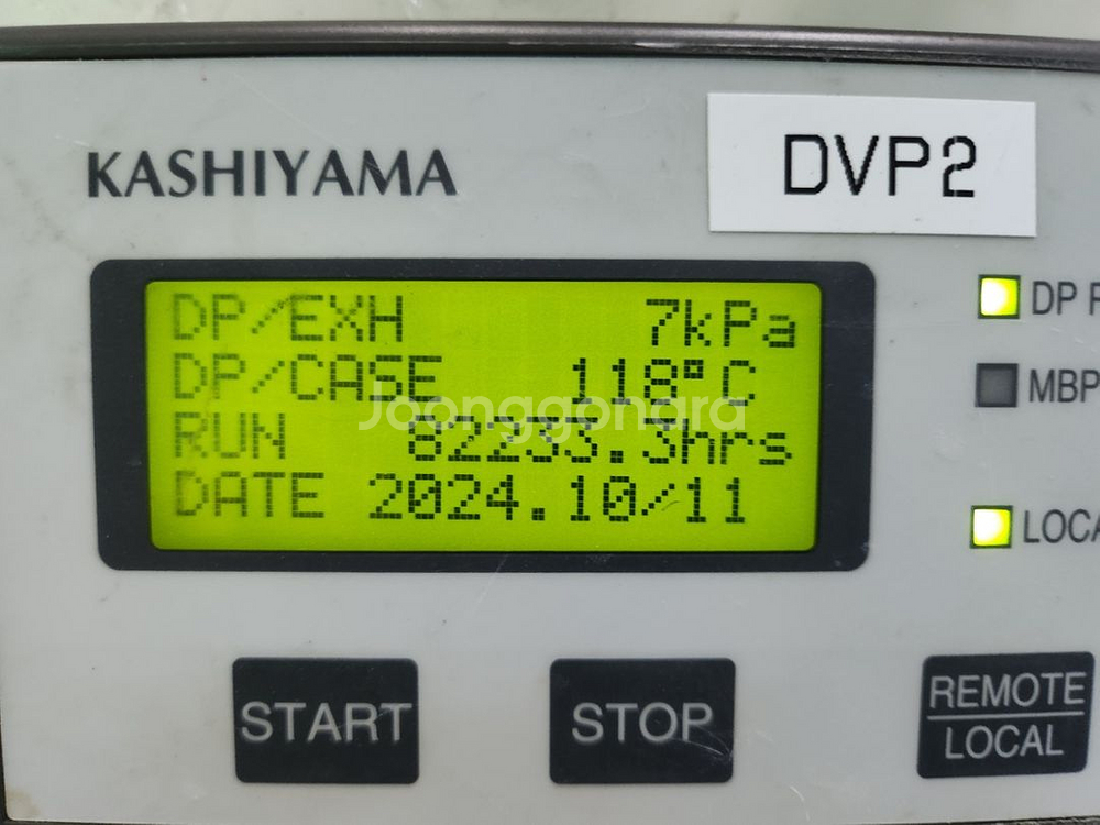 SDE120 Drypump 카시야마 드라이 진공펌프--7