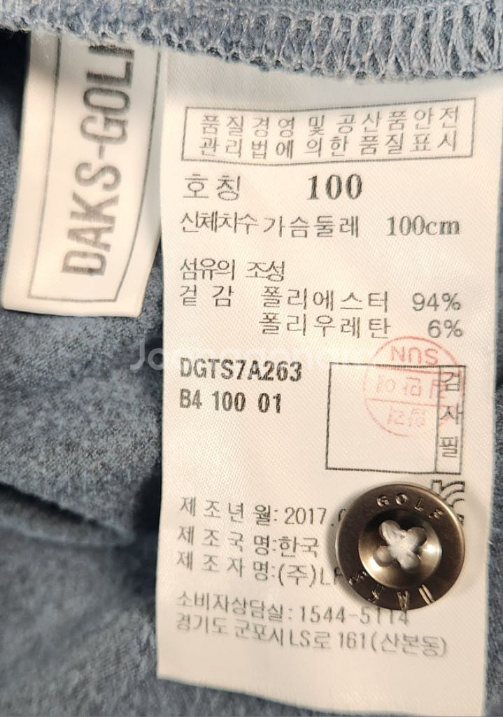 닥스골프티셔츠 100--5