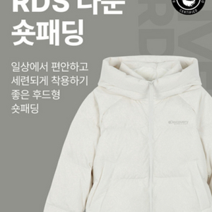 디스커버리 올리브 후드 RDS 다운 여성 숏패딩(크림)