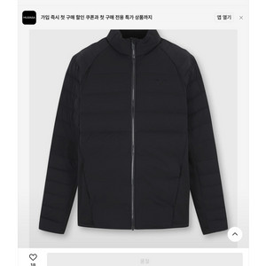 PXG 패딩 정품(XL)