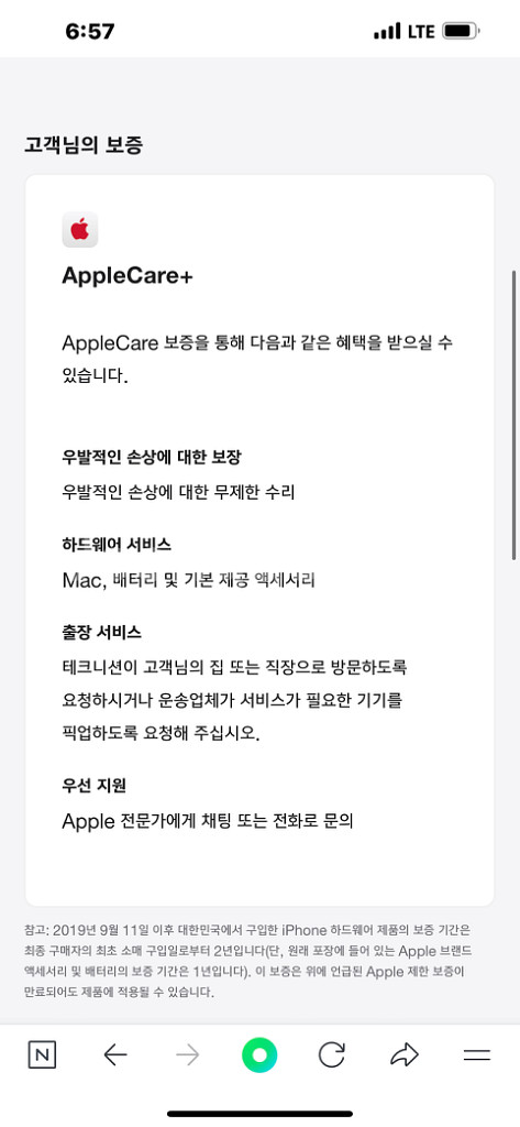 M3 max 맥북 프로 스페이스 블랙 14인치 1TB--7