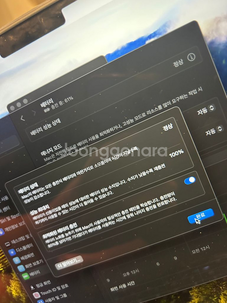 M3 max 맥북 프로 스페이스 블랙 14인치 1TB--6