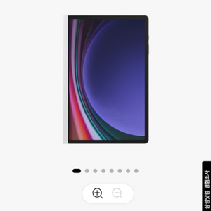 갤럭시탭 s9+ 노트페이퍼 스크린(s10+ 호환가능)