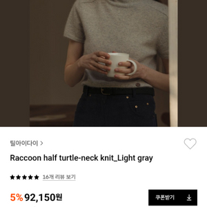 틸아이다이 Raccoon half turtle-neck