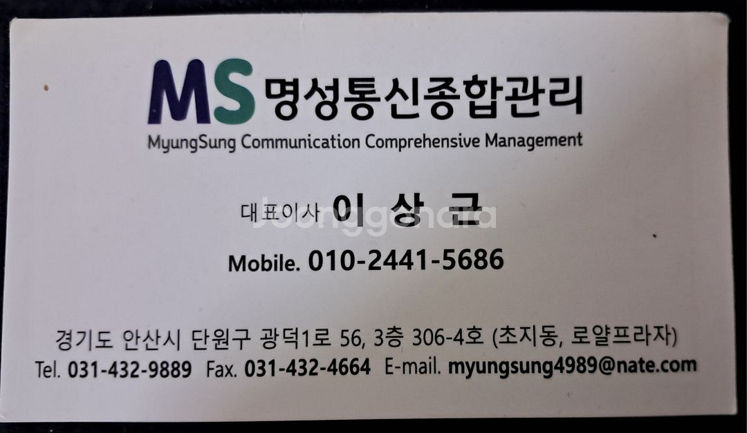 듀퐁 라이터--9