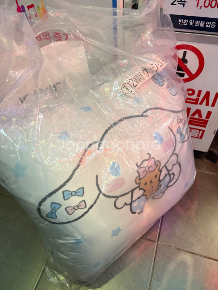 산리오 시나모롤 1등상 2WAY쿠션 제일복권 아타리쿠지--1