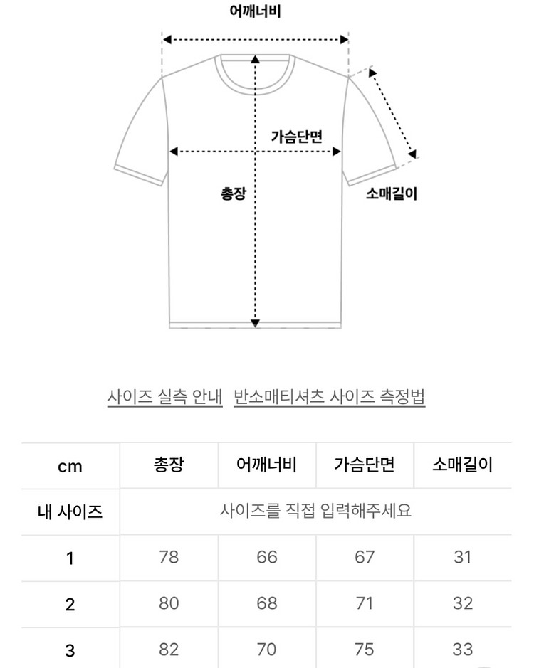 본투윈 85 럭비 져지 핑크 3 사이즈--3