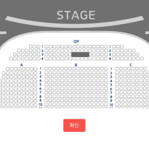 뮤지컬<시카고> 고양 10월19일(토) 최재림회차 OP