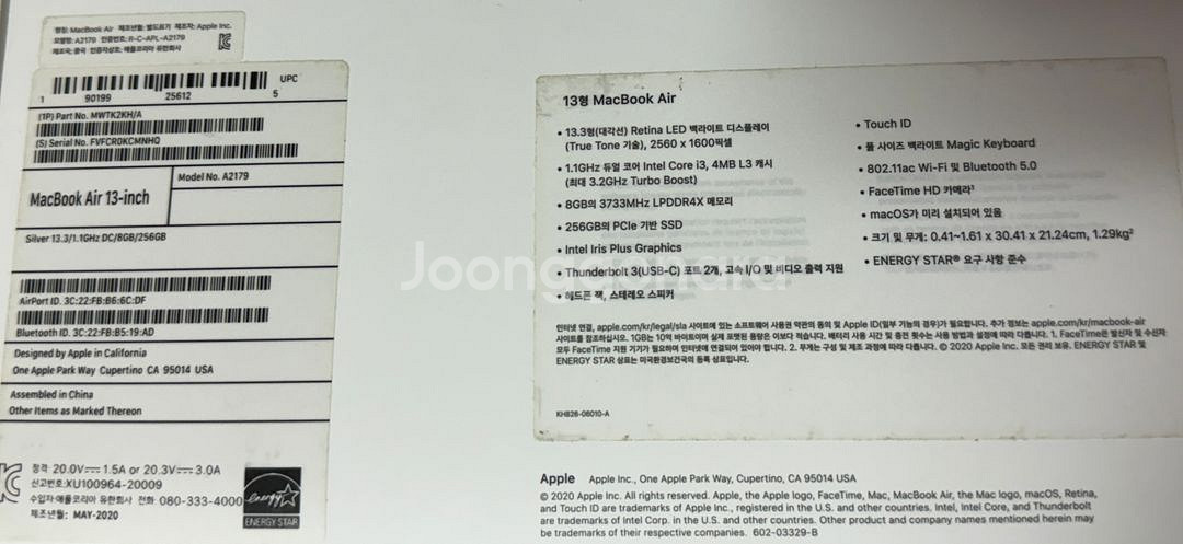 맥북 에어 m1 13인치 실버--9