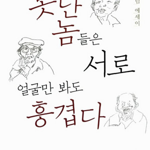 구글기프트카드 저렴하게 구매해봅니다