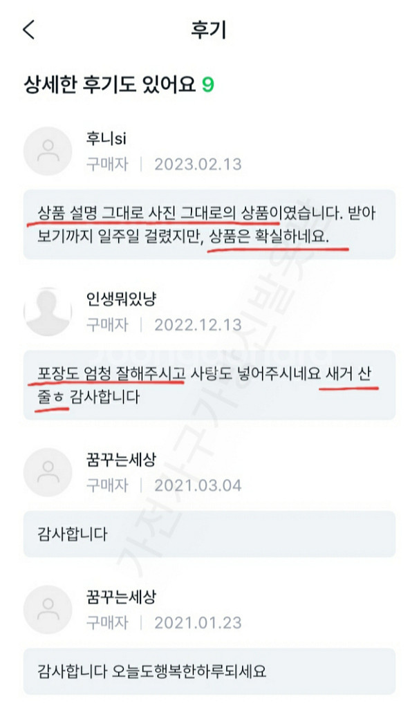 새제품 쿠쿠 3구 전기레인지 / 인덕션 하이라이트--8