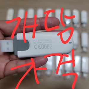 (새상품) 화웨이E303 USB/개당