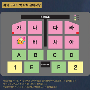 나훈아 대구콘서트 R석 2연석