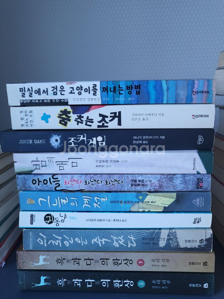 일본 추리소설 및 삼국지등 만화 팝니다!--7