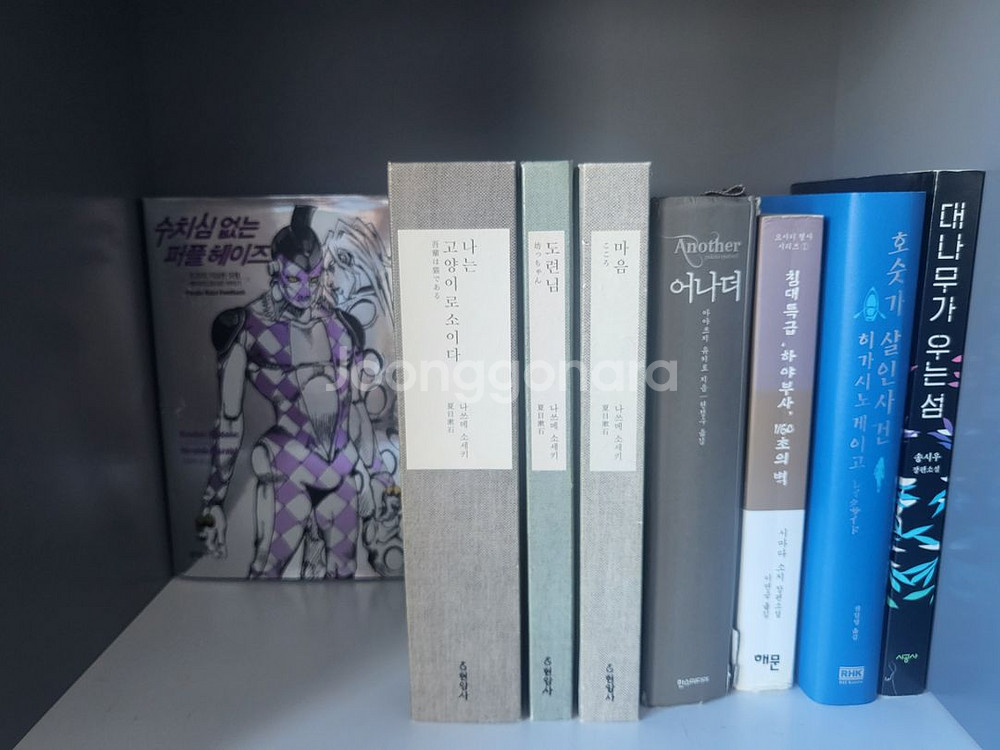 일본 추리소설 및 삼국지등 만화 팝니다!--9