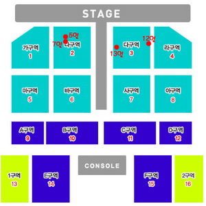 나훈아 대구 콘서트 나,다 구역 4자리