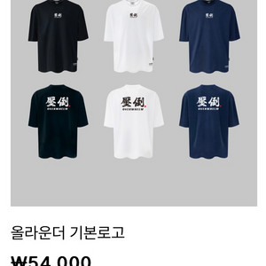 압도 미착용 티 판매