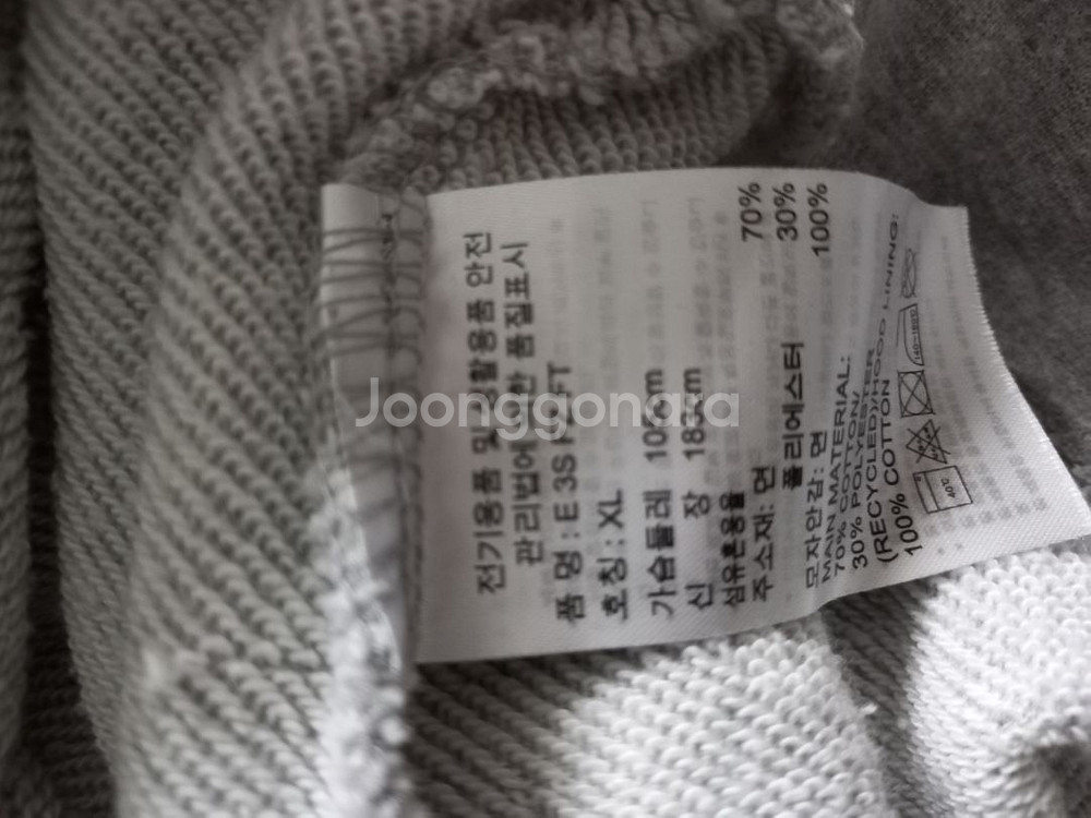아디다스 대장급 그레이 블랙 회검 트랙탑 져지집업105--5
