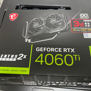 MSI RTX 4060ti 8GB 팝이다