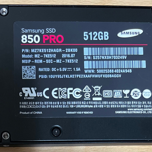 삼성 SSD 850 PRO 512GB MLC