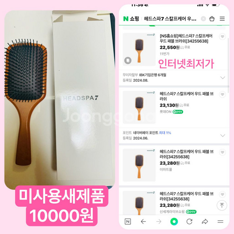 달바 워터풀 에센스 선크림 SPF50+ 등 10개제품--1