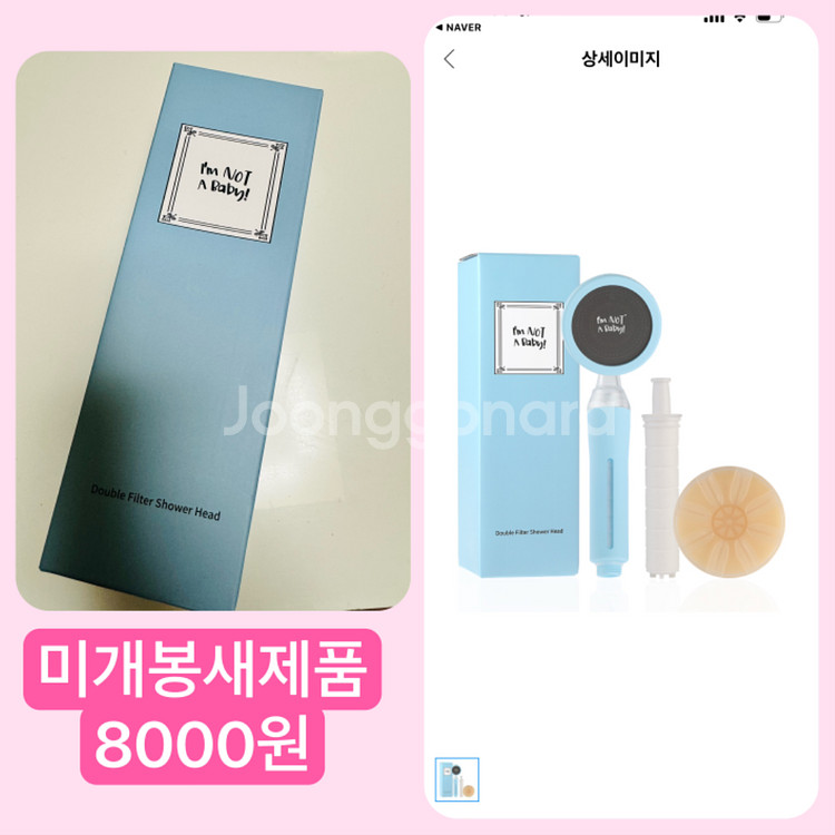 달바 워터풀 에센스 선크림 SPF50+ 등 10개제품--4