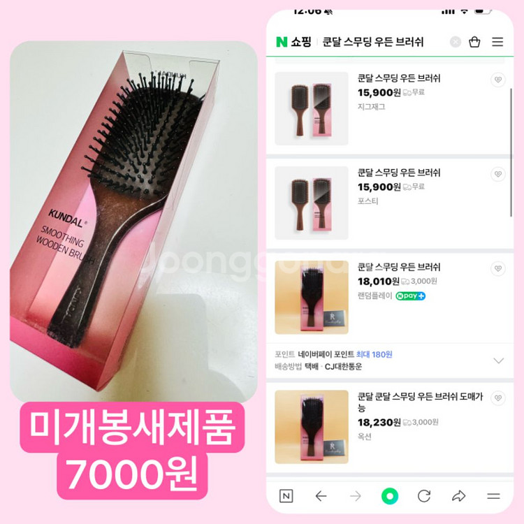 달바 워터풀 에센스 선크림 SPF50+ 등 10개제품--9