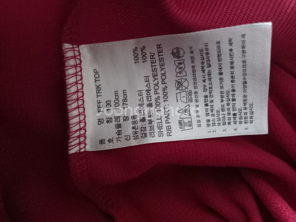 아디다스 대장급 스페인 레드골드 트랙탑 져지집업95--4